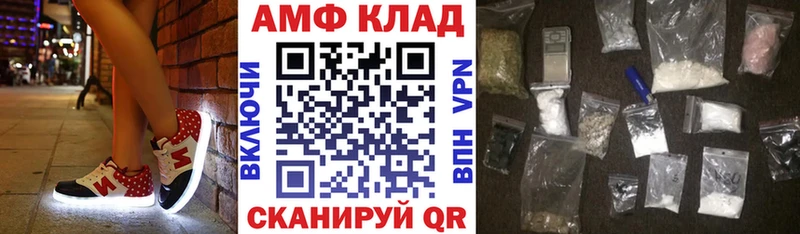АМФ Розовый  Кореновск 