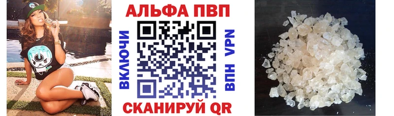 hydra ССЫЛКА  как найти закладки  Кореновск  APVP Соль 