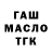Кетамин VHQ Hanter Han