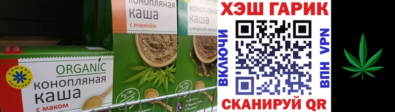 даркнет сайт  Кореновск  Печенье с ТГК конопля 