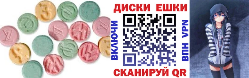 как найти наркотики  Кореновск  Экстази TESLA 