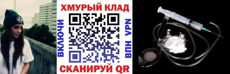 Героин гречка  Кореновск 