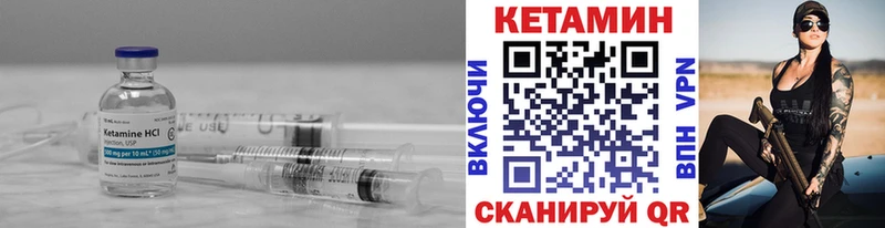 купить сайты Кореновск КЕТАМИН VHQ
