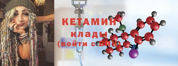 кристаллы Алексеевка
