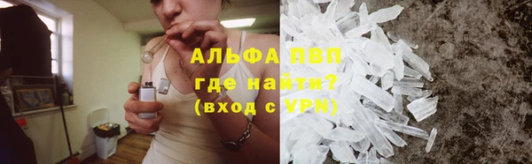 марихуана Алексин