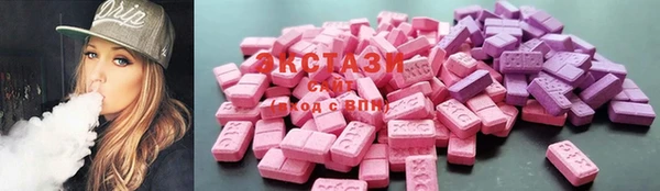 кристаллы Алексеевка
