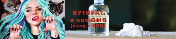 не бодяженный Няндома