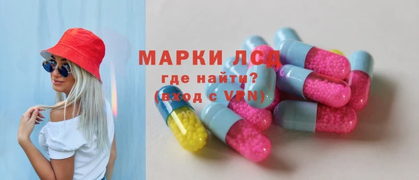 кристаллы Алексеевка