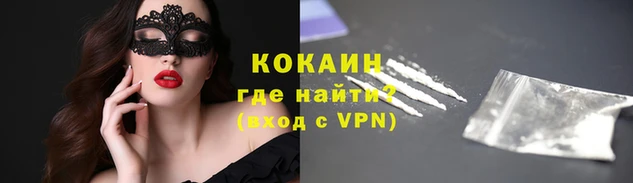 кристаллы Алексеевка