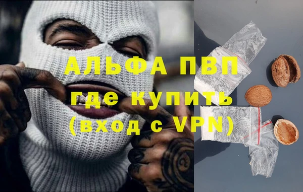 марихуана Алексин