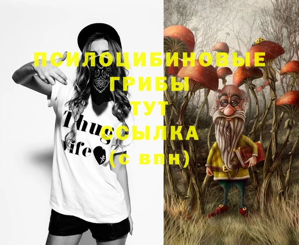 марихуана Алексин