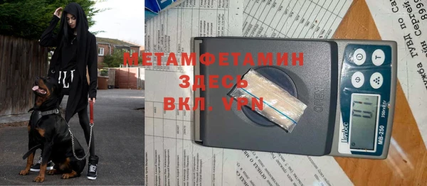 кристаллы Алексеевка