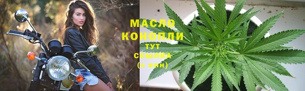 марихуана Алексин