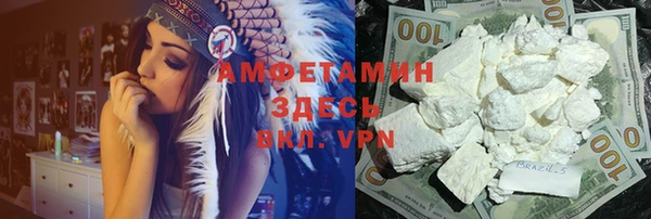 кристаллы Алексеевка