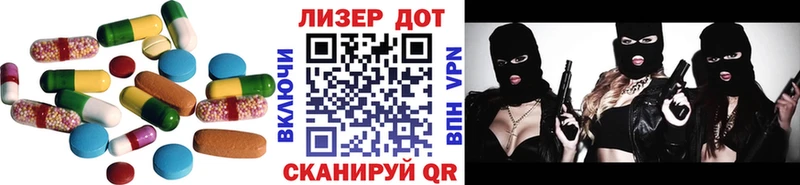 Лсд 25 экстази кислота  KRAKEN как войти  Кореновск  купить  