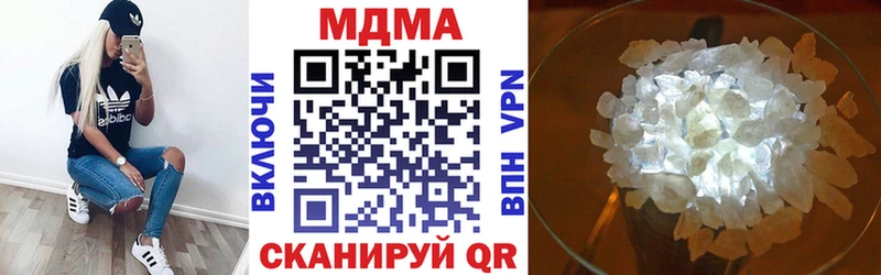 МДМА молли  магазин продажи   Кореновск 