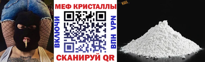 блэк спрут зеркало  где найти   Кореновск  Меф VHQ 