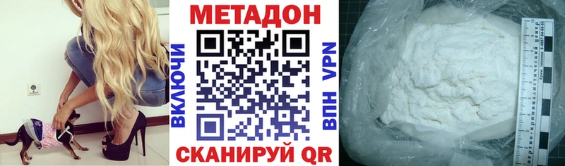 МЕТАДОН мёд  Кореновск 