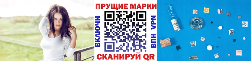 Марки NBOMe 1,5мг  даркнет сайт  Кореновск 