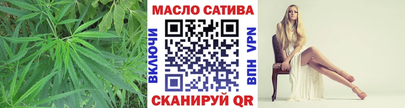 Дистиллят ТГК вейп с тгк  закладки  Кореновск 