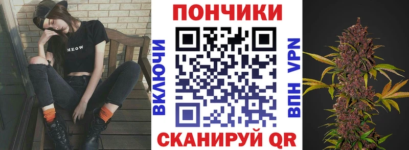 Бошки Шишки Ganja Кореновск
