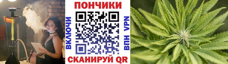 Каннабис OG Kush  нарко площадка Telegram  Кореновск 